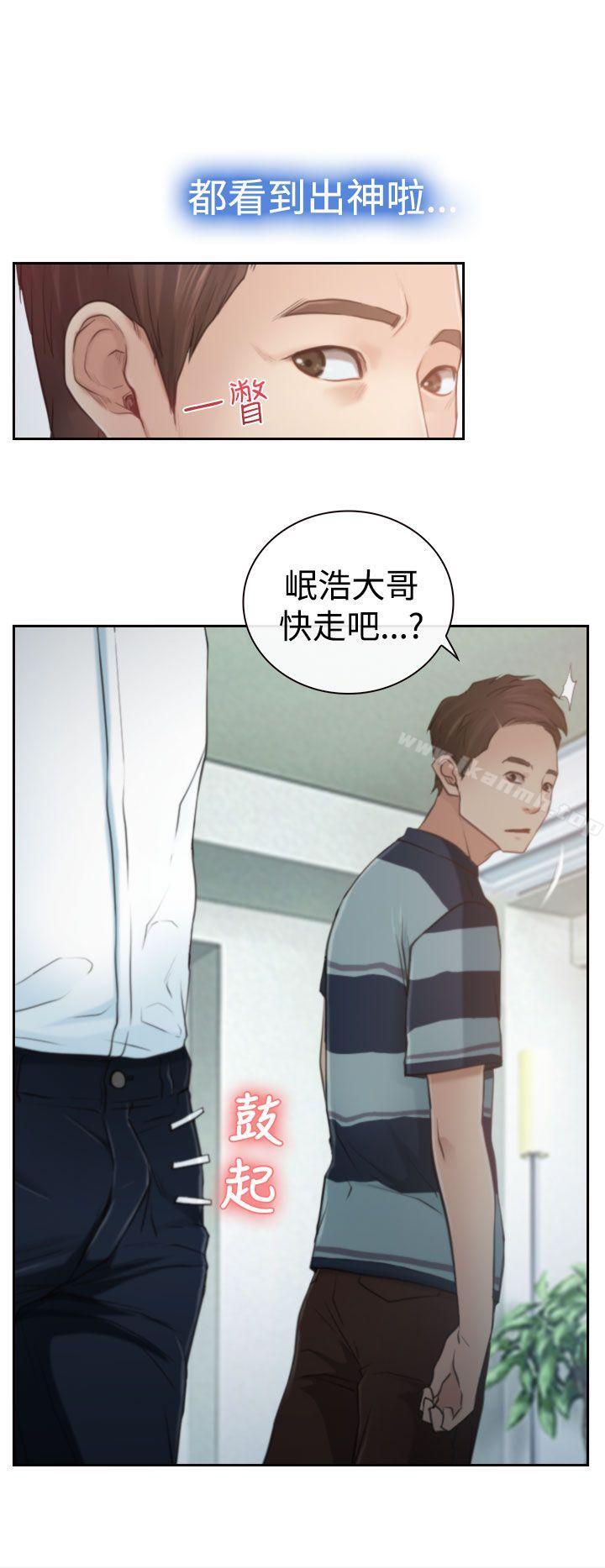 第12话-猜不透的心-TAIRA（第30张）