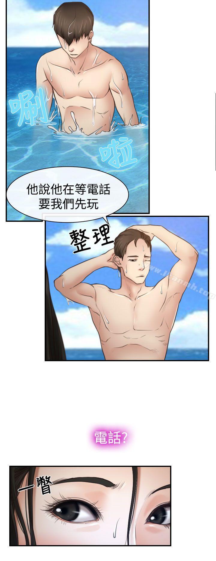 第13话-猜不透的心-TAIRA（第12张）