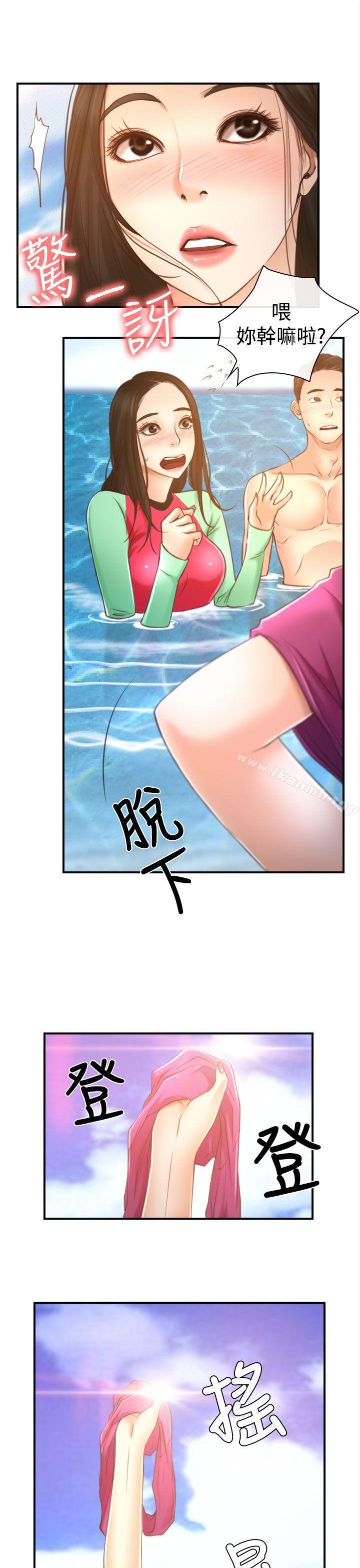 第13话-猜不透的心-TAIRA（第15张）