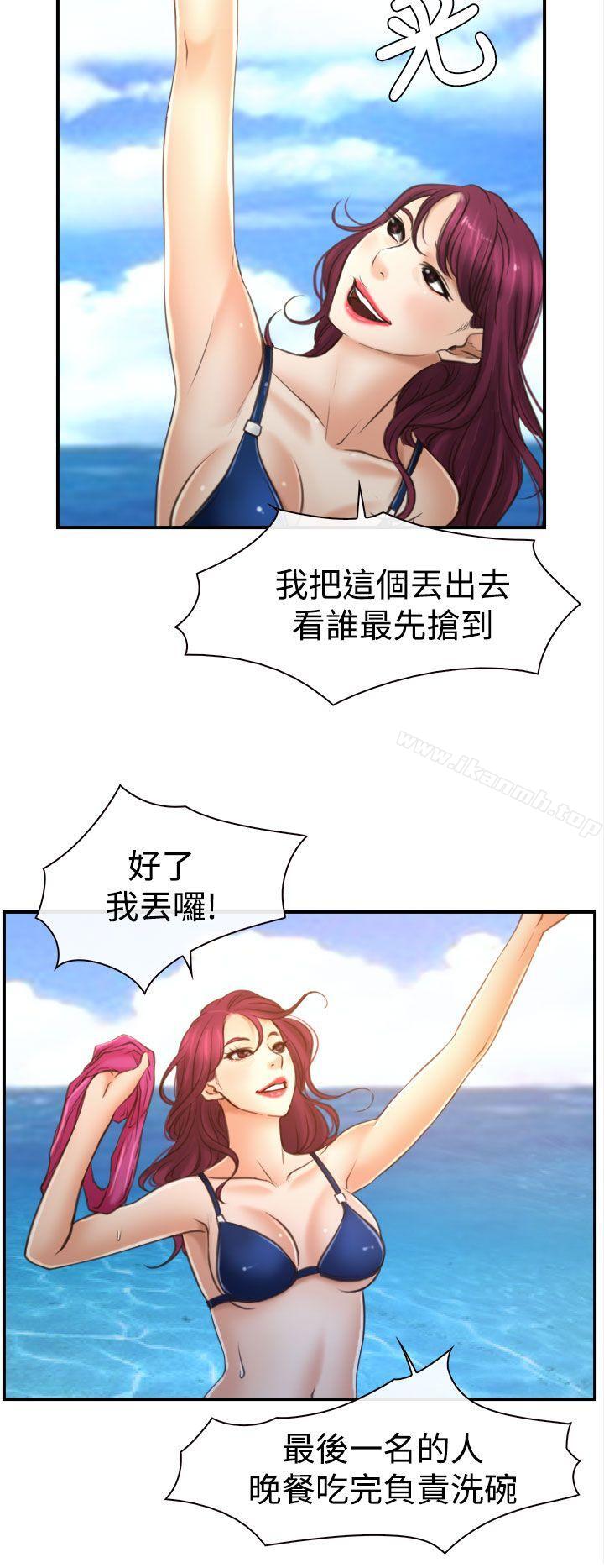 第13话-猜不透的心-TAIRA（第16张）