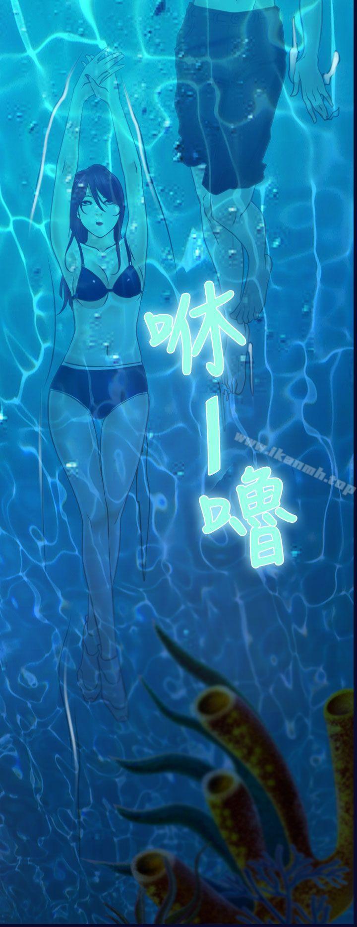 第14话-猜不透的心-TAIRA（第20张）