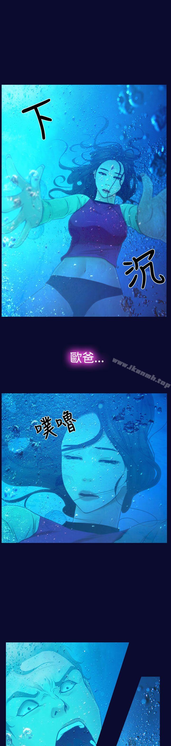第14话-猜不透的心-TAIRA（第23张）