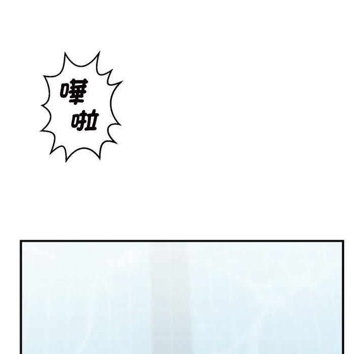 第1话-菜鸟教练的逆袭/逆袭之路-Yakanamja（第6张）