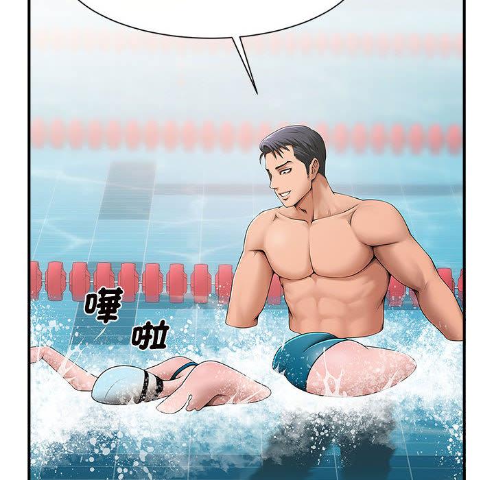 第1话-菜鸟教练的逆袭/逆袭之路-Yakanamja（第10张）