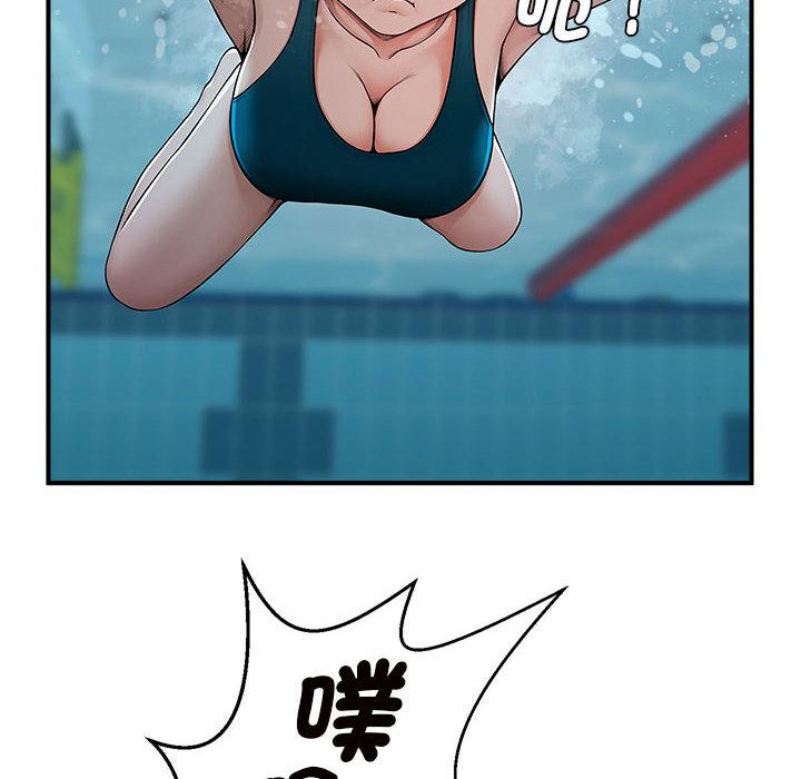 第1话-菜鸟教练的逆袭/逆袭之路-Yakanamja（第14张）