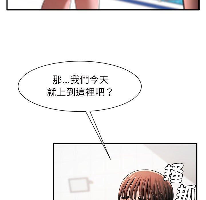 第3话-菜鸟教练的逆袭/逆袭之路-Yakanamja（第7张）