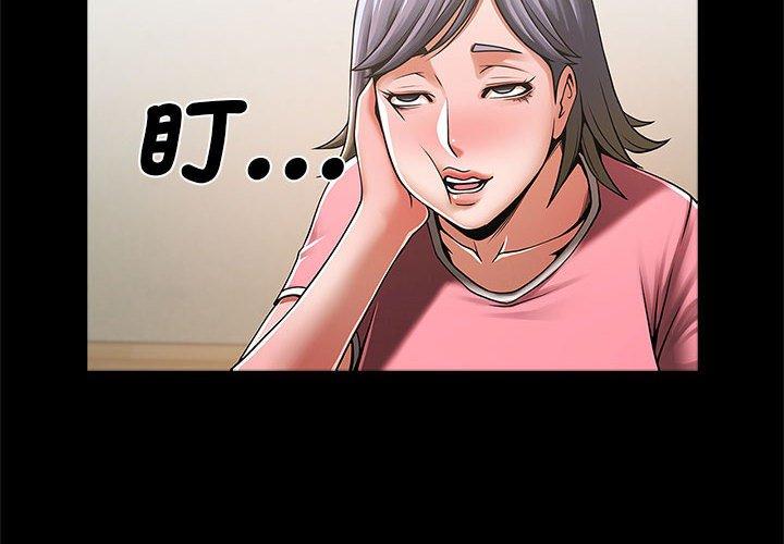 第4话-菜鸟教练的逆袭/逆袭之路-Yakanamja（第4张）