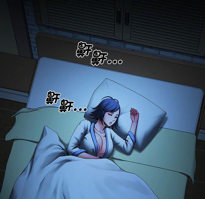 第4话-菜鸟教练的逆袭/逆袭之路-Yakanamja（第16张）