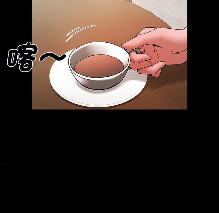 第5话-菜鸟教练的逆袭/逆袭之路-Yakanamja（第6张）