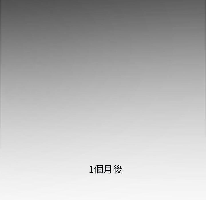 第5话-菜鸟教练的逆袭/逆袭之路-Yakanamja（第14张）