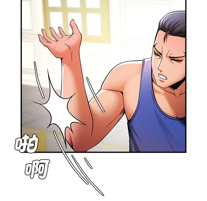 第6话-菜鸟教练的逆袭/逆袭之路-Yakanamja（第10张）