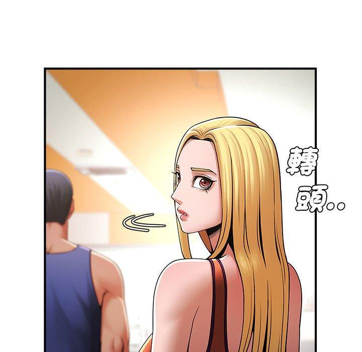 第6话-菜鸟教练的逆袭/逆袭之路-Yakanamja（第15张）