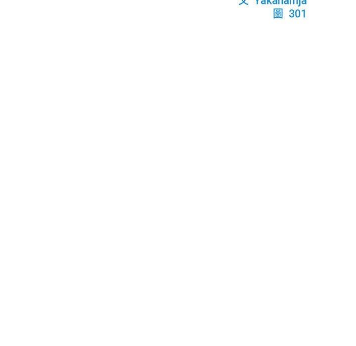 第6话-菜鸟教练的逆袭/逆袭之路-Yakanamja（第22张）