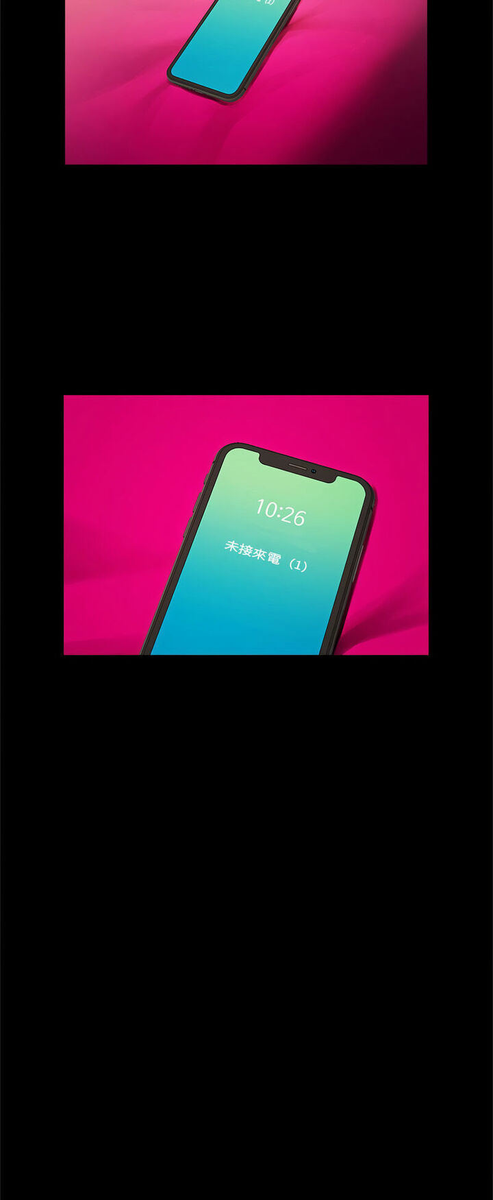 第12话-菜鸟教练的逆袭/逆袭之路-Yakanamja（第33张）