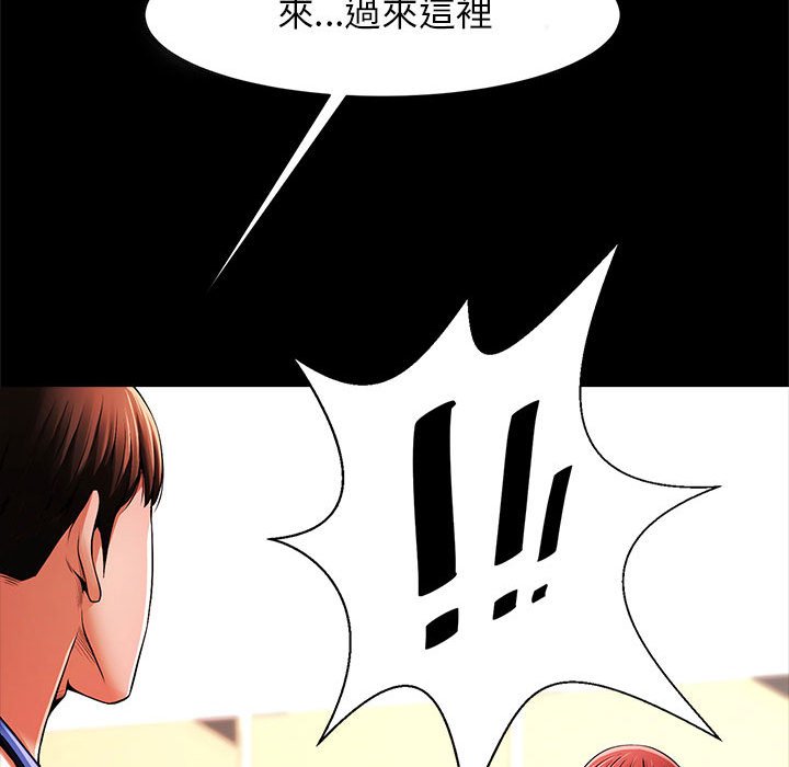第14话-菜鸟教练的逆袭/逆袭之路-Yakanamja（第8张）