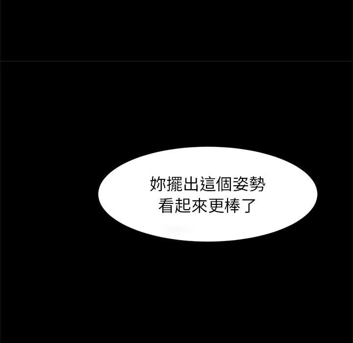第15话-菜鸟教练的逆袭/逆袭之路-Yakanamja（第7张）