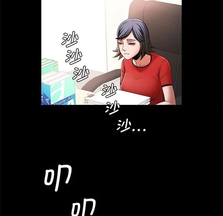 第17话-菜鸟教练的逆袭/逆袭之路-Yakanamja（第5张）
