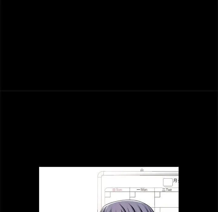 第17话-菜鸟教练的逆袭/逆袭之路-Yakanamja（第16张）