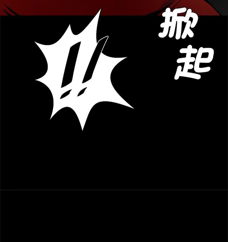 第18话-菜鸟教练的逆袭/逆袭之路-Yakanamja（第6张）