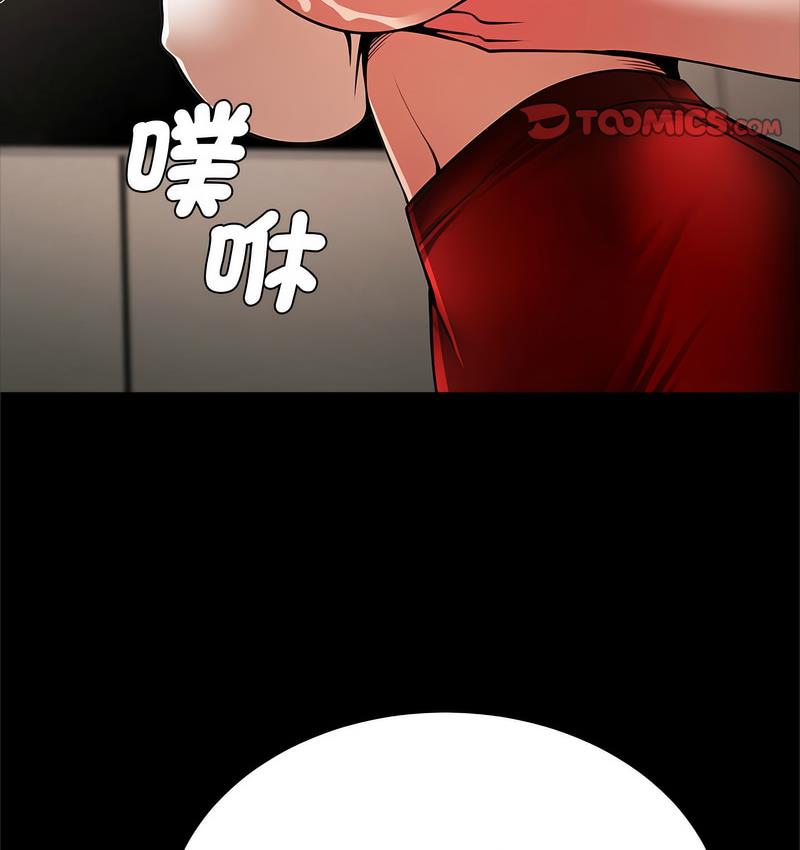 第18话-菜鸟教练的逆袭/逆袭之路-Yakanamja（第8张）