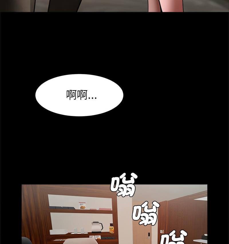 第18话-菜鸟教练的逆袭/逆袭之路-Yakanamja（第12张）