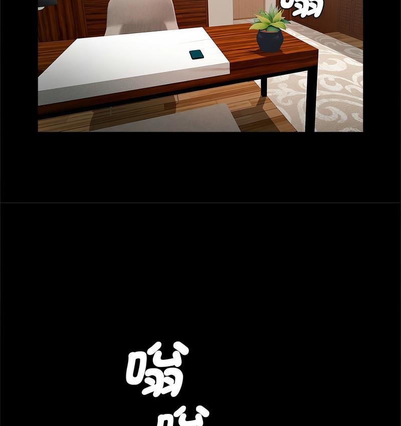 第18话-菜鸟教练的逆袭/逆袭之路-Yakanamja（第13张）