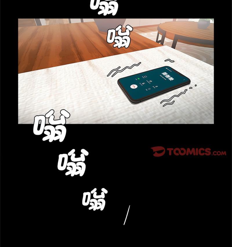 第18话-菜鸟教练的逆袭/逆袭之路-Yakanamja（第14张）