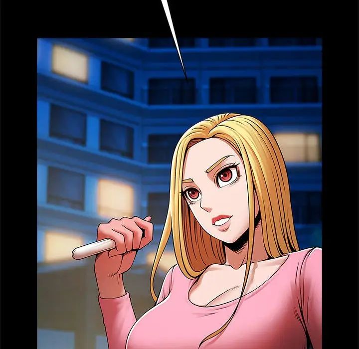 第19话-菜鸟教练的逆袭/逆袭之路-Yakanamja（第24张）