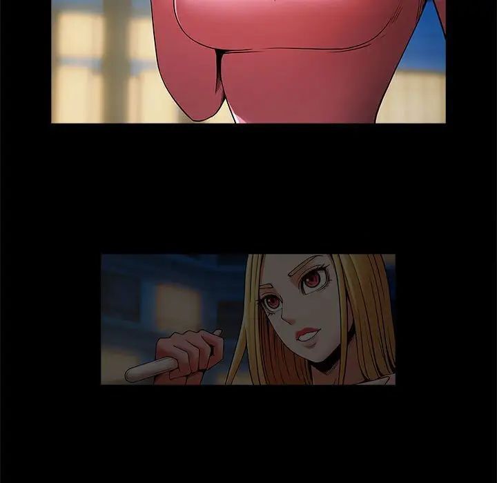 第19话-菜鸟教练的逆袭/逆袭之路-Yakanamja（第25张）