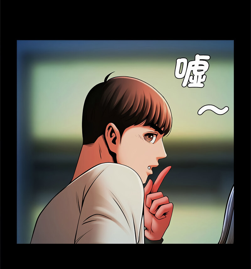第20话-菜鸟教练的逆袭/逆袭之路-Yakanamja（第12张）