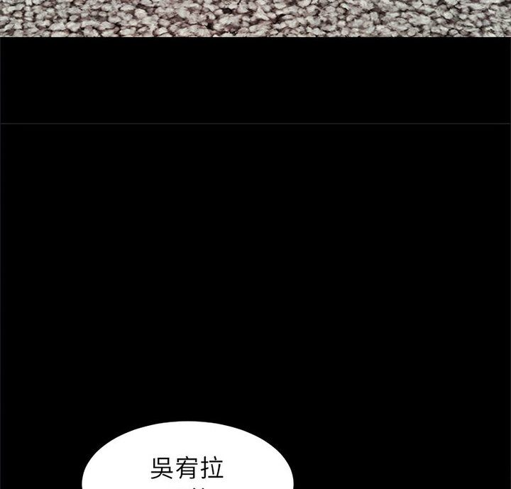 第22话-菜鸟教练的逆袭/逆袭之路-Yakanamja（第8张）