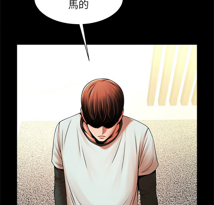 第22话-菜鸟教练的逆袭/逆袭之路-Yakanamja（第9张）