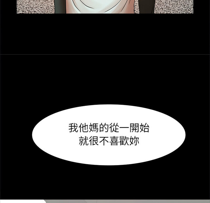 第22话-菜鸟教练的逆袭/逆袭之路-Yakanamja（第10张）