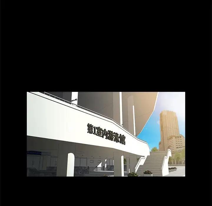 第23话-菜鸟教练的逆袭/逆袭之路-Yakanamja（第16张）