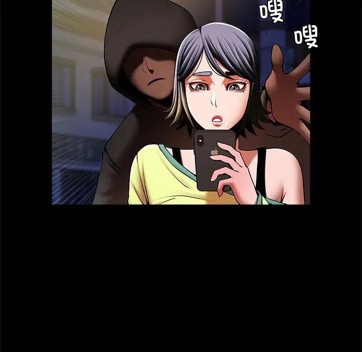 第24话-菜鸟教练的逆袭/逆袭之路-Yakanamja（第10张）
