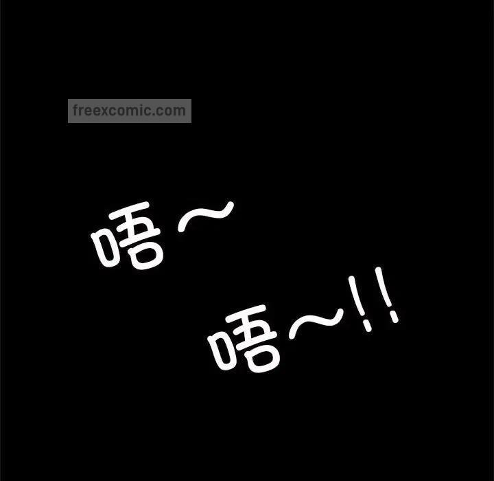 第24话-菜鸟教练的逆袭/逆袭之路-Yakanamja（第20张）