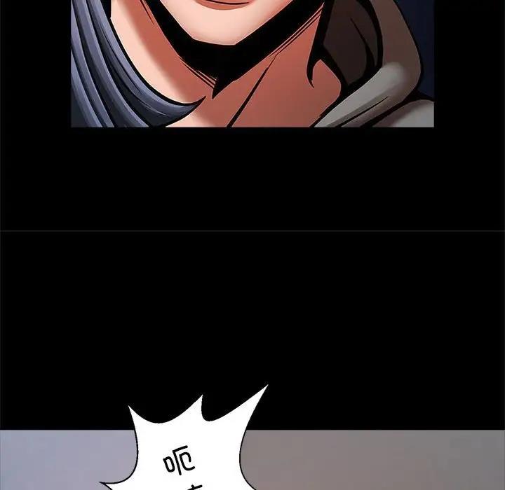 第25话-菜鸟教练的逆袭/逆袭之路-Yakanamja（第8张）