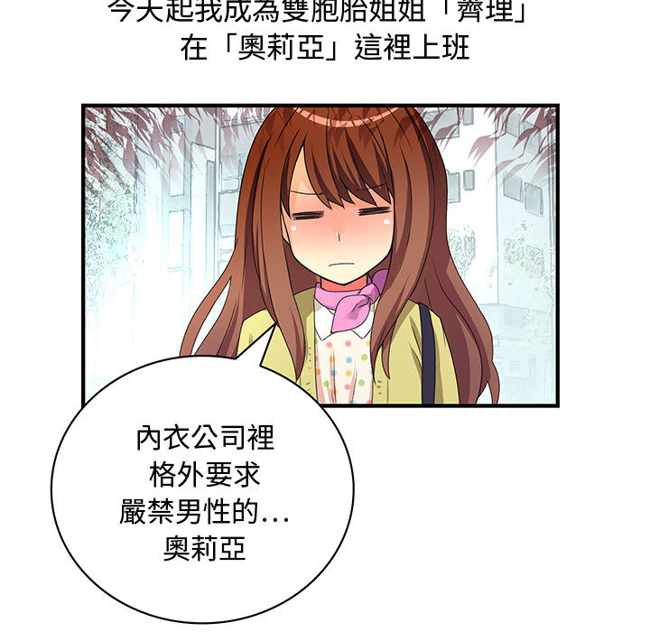 第1话-菜鸟蓝荠理-金南海（第9张）