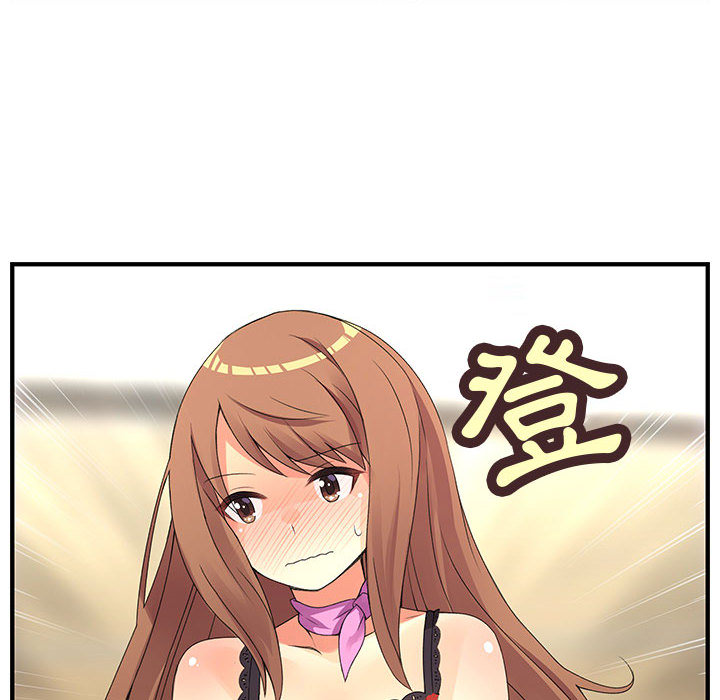 第2话-菜鸟蓝荠理-金南海（第6张）