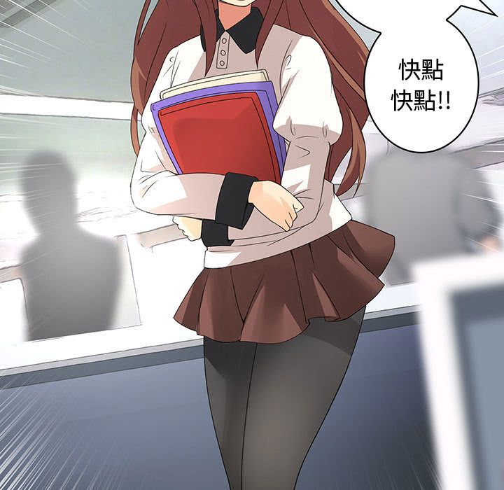 第3话-菜鸟蓝荠理-金南海（第5张）