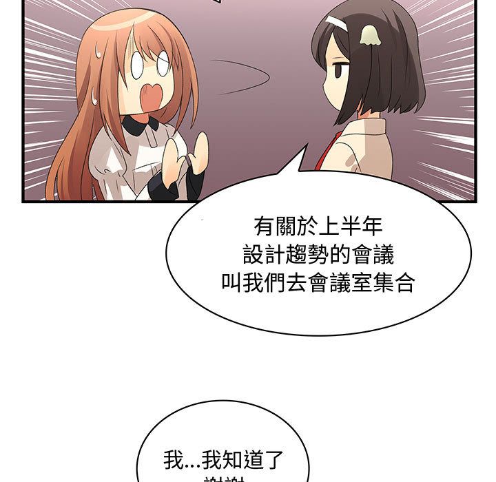 第3话-菜鸟蓝荠理-金南海（第25张）