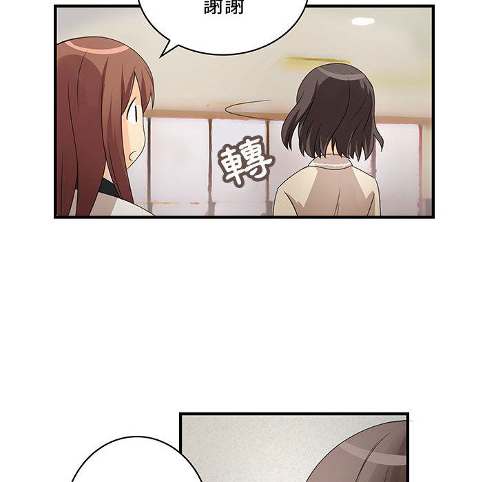 第3话-菜鸟蓝荠理-金南海（第26张）