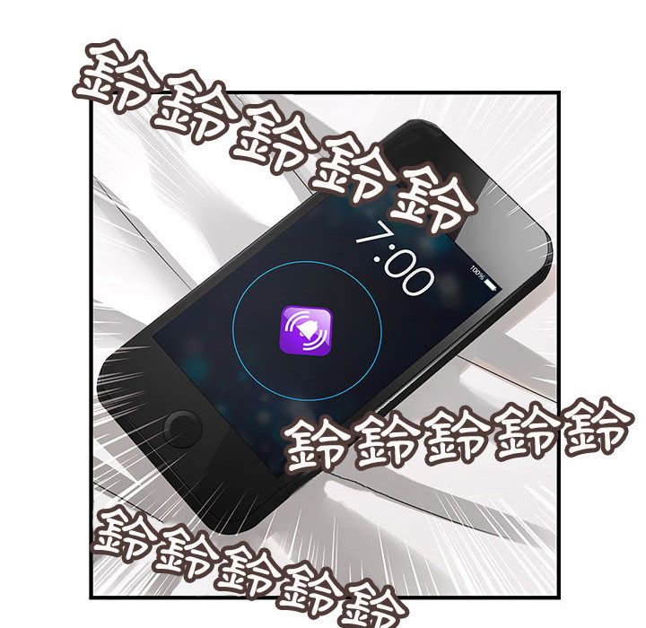 第7话-菜鸟蓝荠理-金南海（第8张）