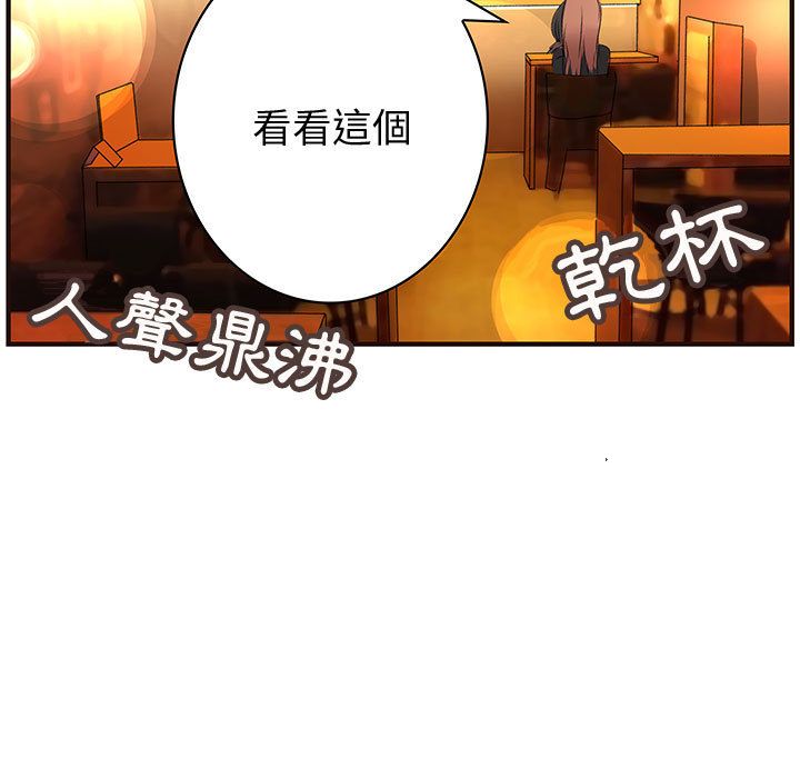 第10话-菜鸟蓝荠理-金南海（第7张）