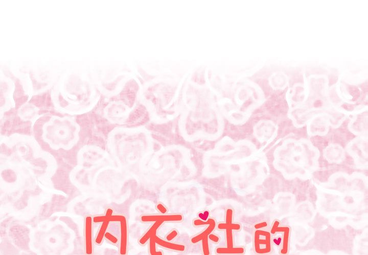 第14话-菜鸟蓝荠理-金南海（第1张）