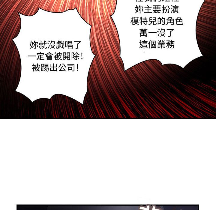 第14话-菜鸟蓝荠理-金南海（第30张）