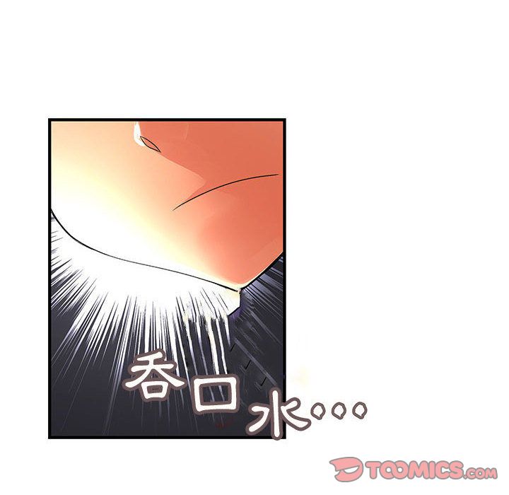 第14话-菜鸟蓝荠理-金南海（第32张）