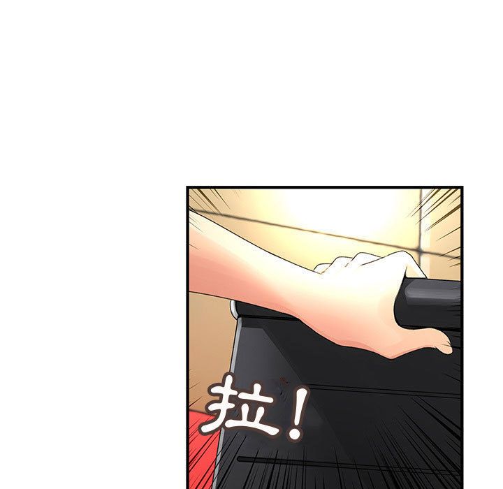 第14话-菜鸟蓝荠理-金南海（第33张）
