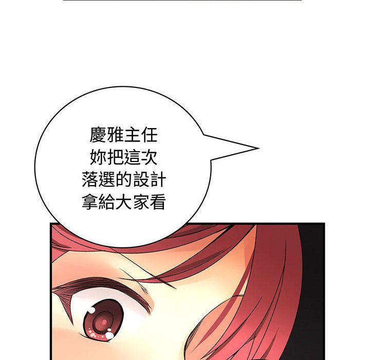 第14话-菜鸟蓝荠理-金南海（第42张）