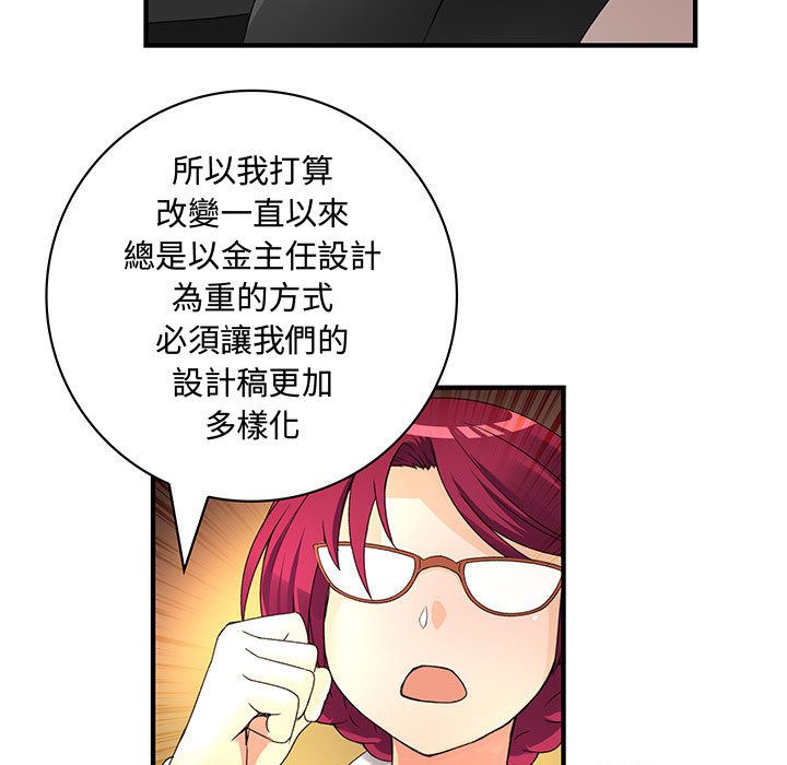 第14话-菜鸟蓝荠理-金南海（第49张）